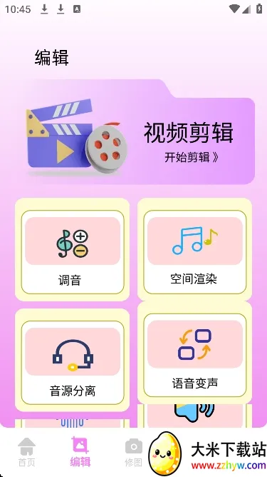 ��Ƶpͼ��׿���ֻ���v1.0.0 �ٷ������ͼ