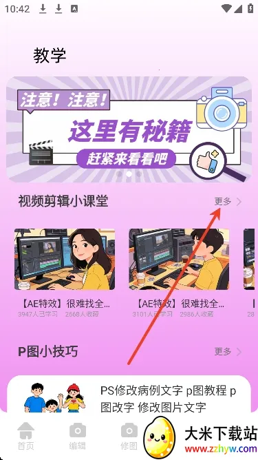 ��Ƶpͼ��׿���ֻ���