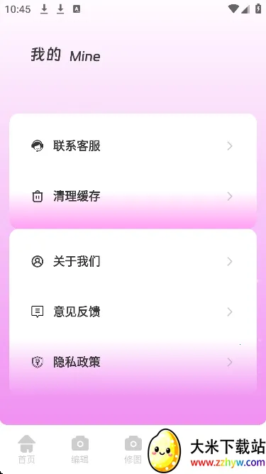 ��Ƶpͼ��׿���ֻ���v1.0.0 �ٷ������ͼ