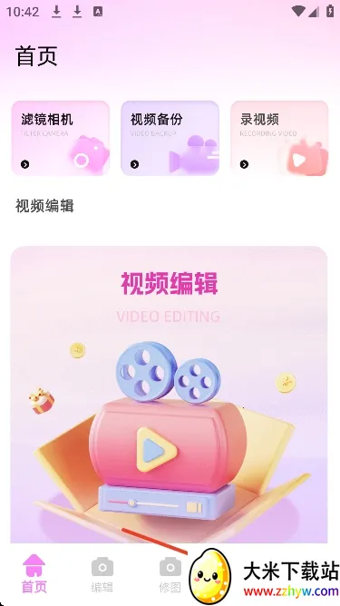 ��Ƶpͼ��׿���ֻ���v1.0.0 �ٷ������ͼ