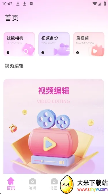 ��Ƶpͼ��׿���ֻ���