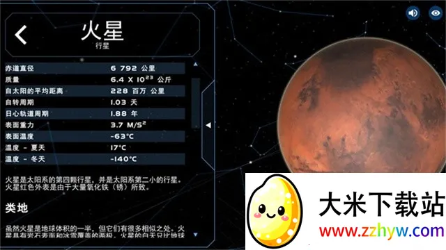 ������ϵģ����(������ϵģ����Ϸ)v3.0.4 �ֻ����ͼ