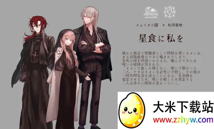 ��Ϊ��ʳ(��Ѫ��������Ϸ)v��ɫ�е㿵���庺������ �ֻ����ͼ