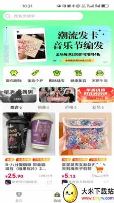 ����start2026���°汾v1.0.0 ��׿���ͼ