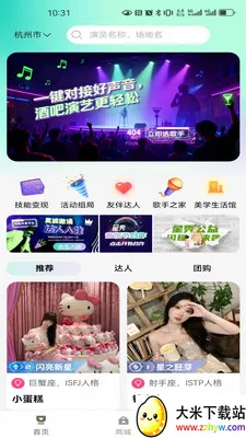 ����start2026���°汾v1.0.0 ��׿���ͼ