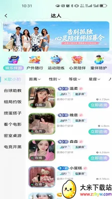 ����start2026���°汾v1.0.0 ��׿���ͼ