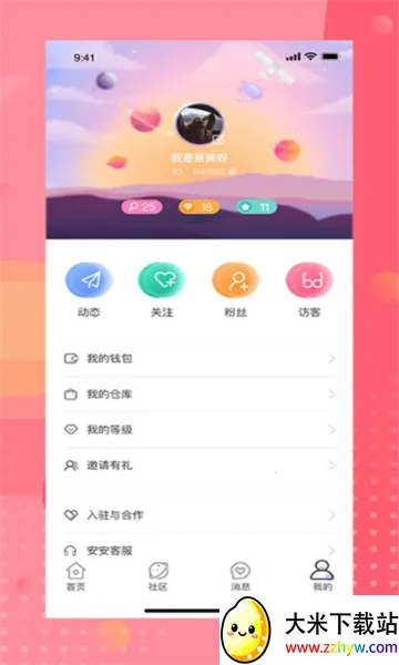 ��İֱ��(ֱ������ƽ̨)v4.8.2 ��Ѱ��ͼ