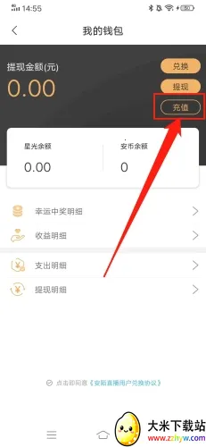 安陌直播(直播交友平台) 安陌直播(直播交友平台)