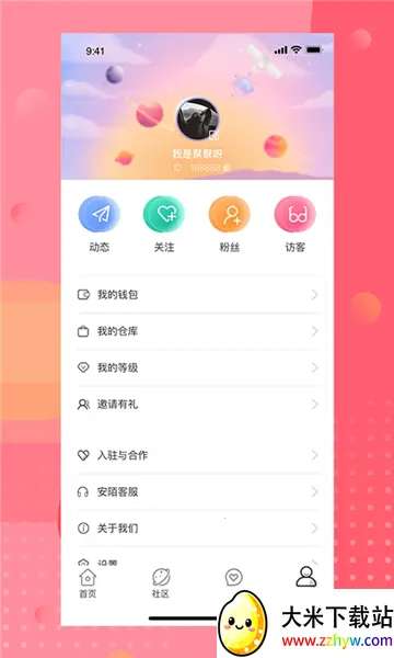 ��İֱ��(ֱ������ƽ̨)v4.8.2 ��Ѱ��ͼ