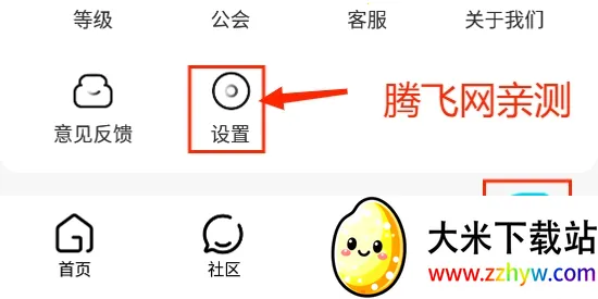 安陌直播(直播交友平台) 安陌直播(直播交友平台)