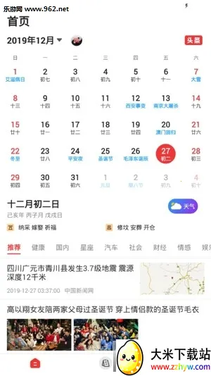 ����������(�๦����������)v1.9.7.03 �ٷ������ͼ