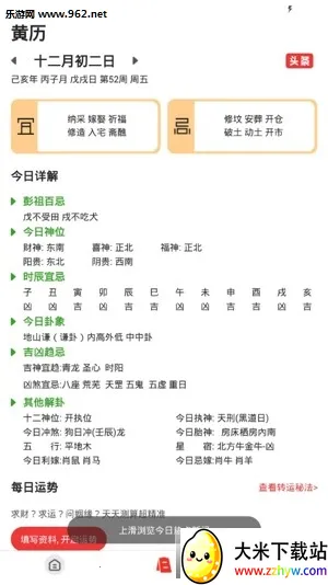 ����������(�๦����������)v1.9.7.03 �ٷ������ͼ