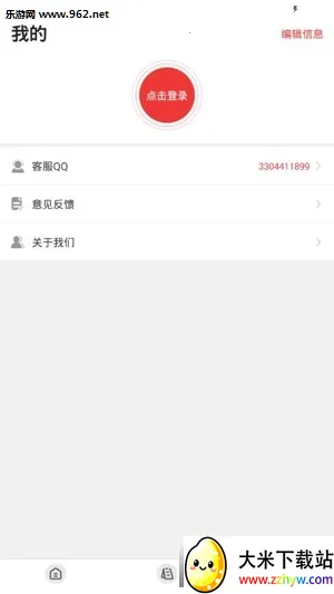 ����������(�๦����������)v1.9.7.03 �ٷ������ͼ