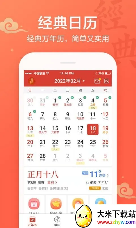 ����������(�๦����������)