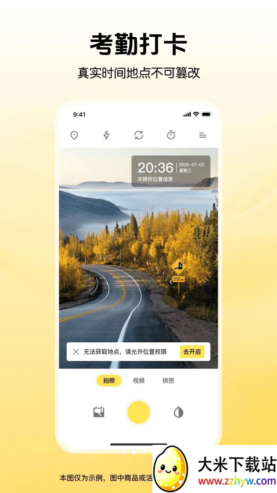 ȫ��ˮӡ�����λ��(Ӱ��ԭ��ʵ��)v1.0.0 ��׿���ͼ