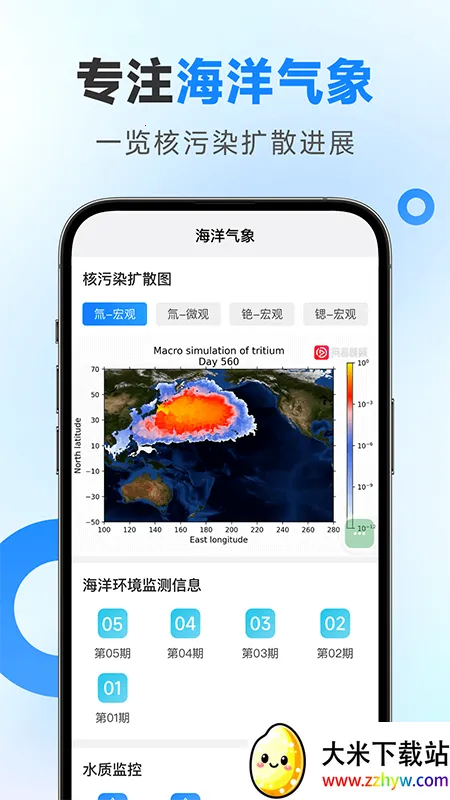 ��׼���������ֻ���v1.26.00 �ֻ����ͼ