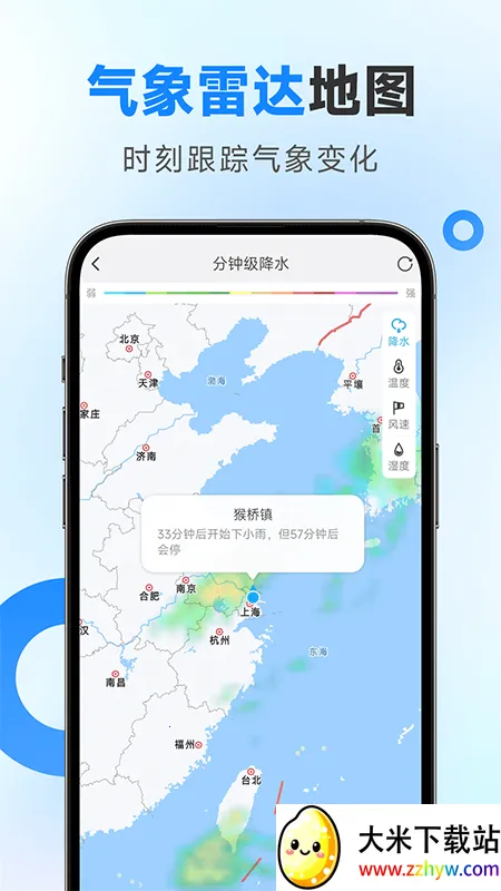 ��׼���������ֻ���v1.26.00 �ֻ����ͼ