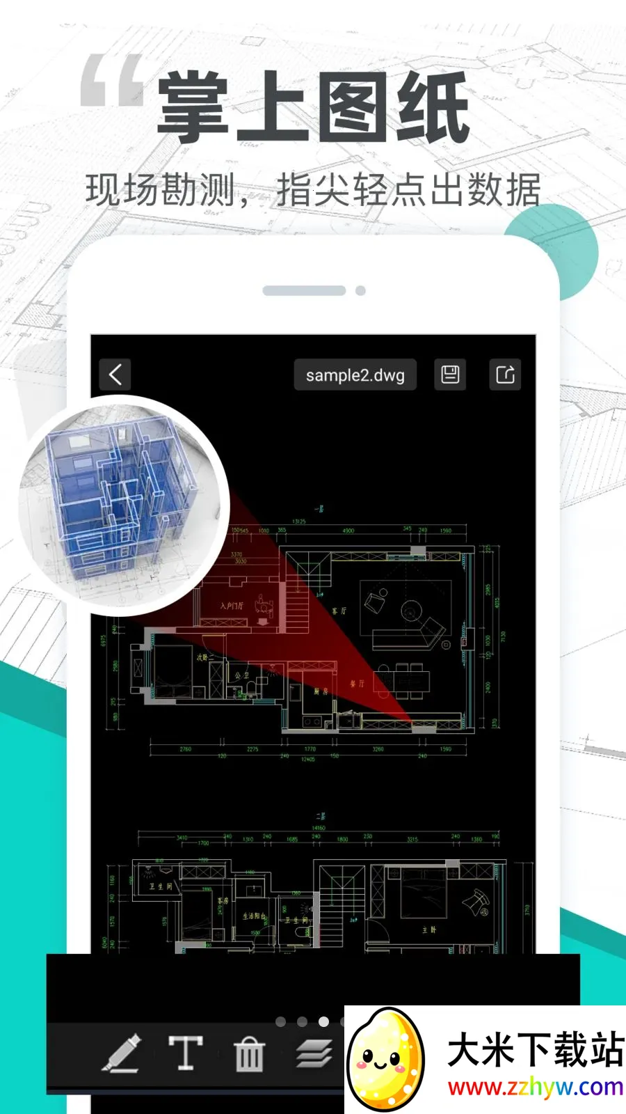 CADͼֽ��ͼ2026�ٷ����°汾v1.0.0 �ֻ����ͼ