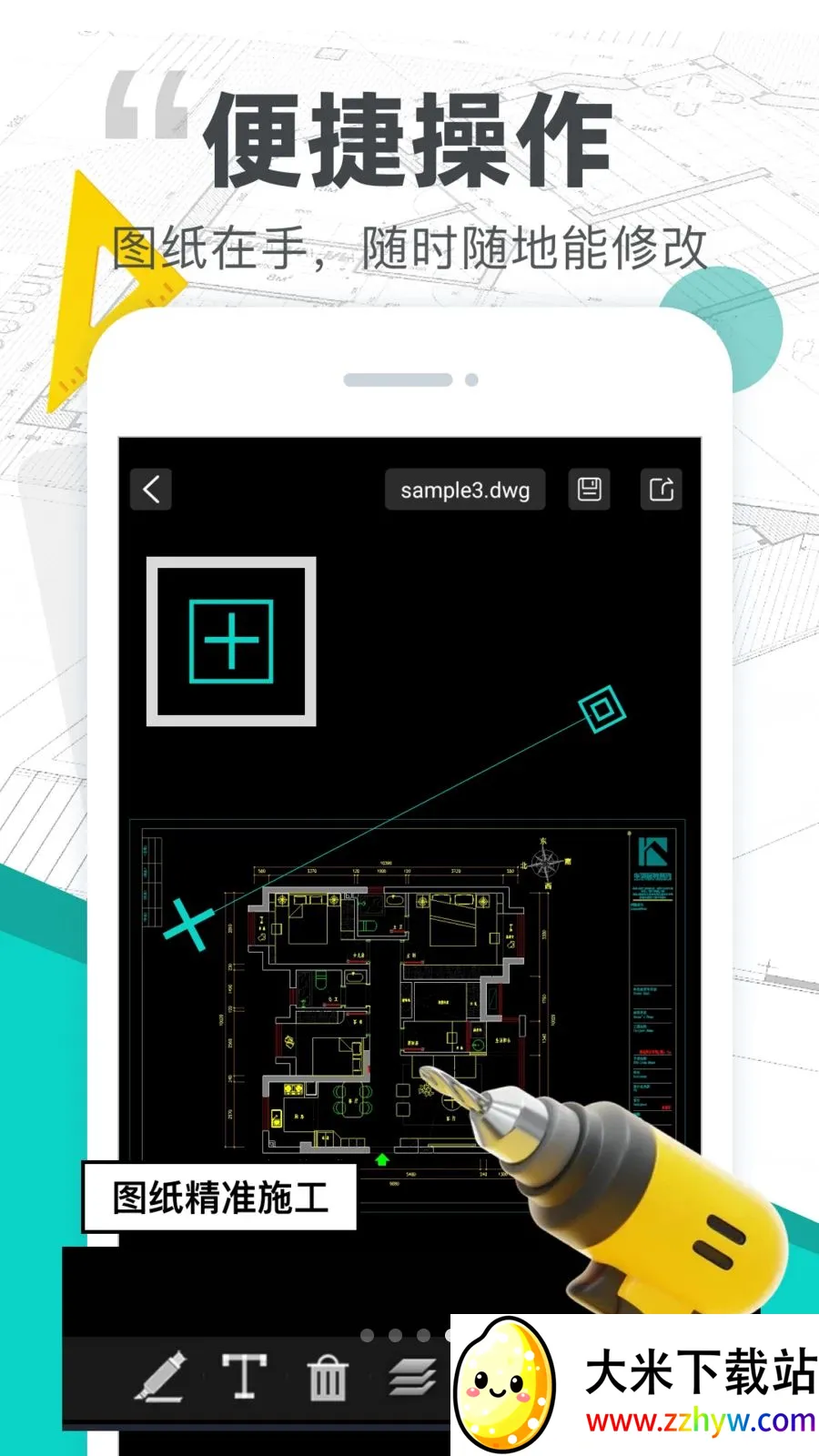 CADͼֽ��ͼ2026�ٷ����°汾v1.0.0 �ֻ����ͼ