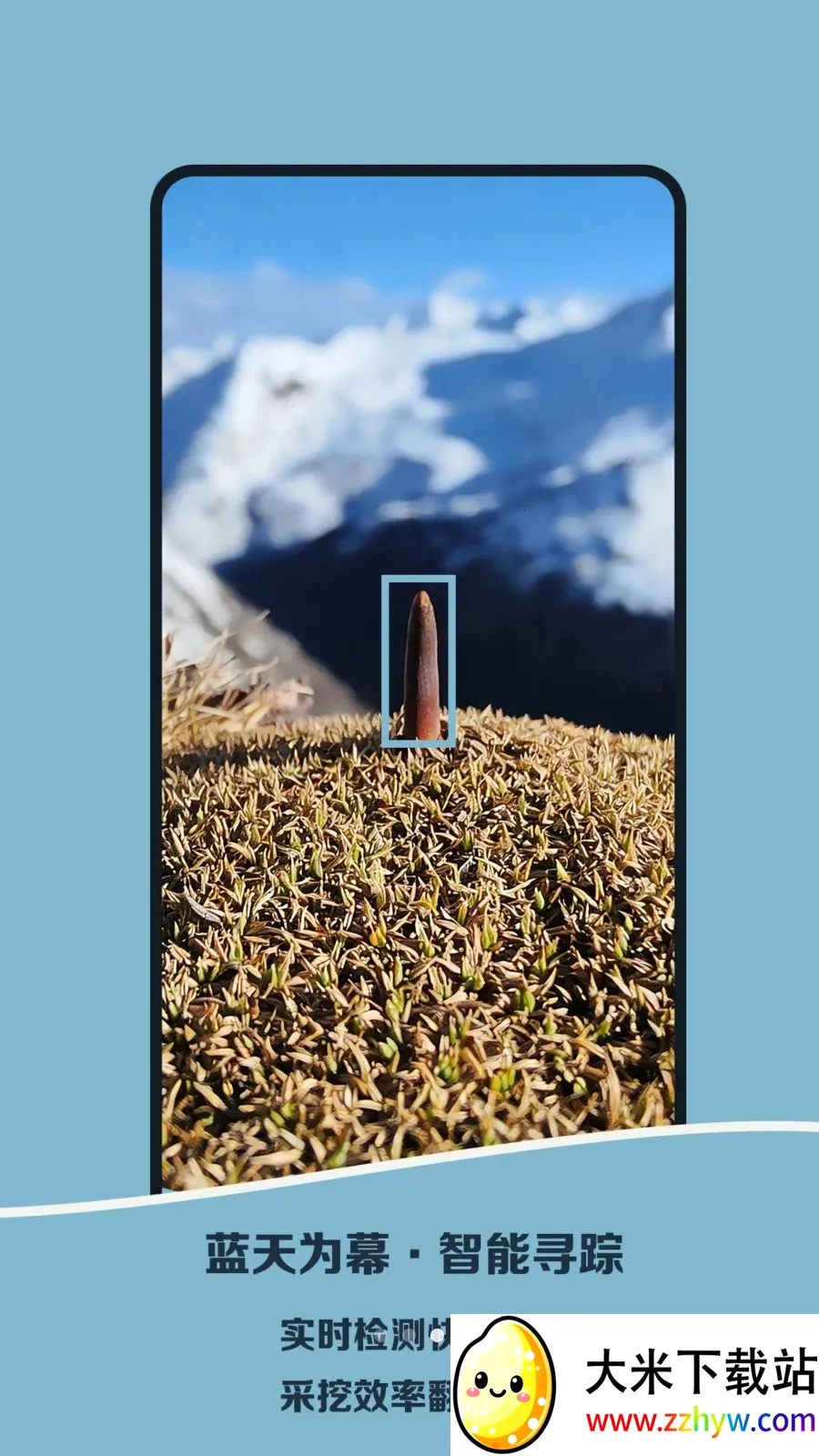 Norbu�ڳ������(��ݲ�������)v1.0 �ֻ����ͼ