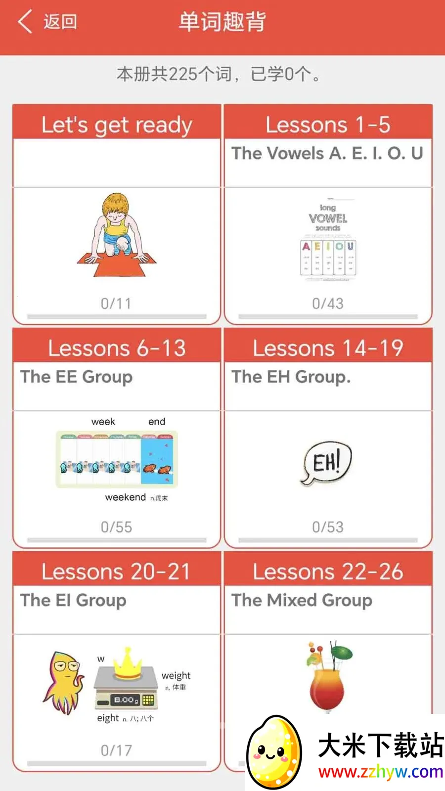 ţ���ٶ�Ӣ��ͬ������2026�ٷ�����v1.0.2 ��Ѱ��ͼ