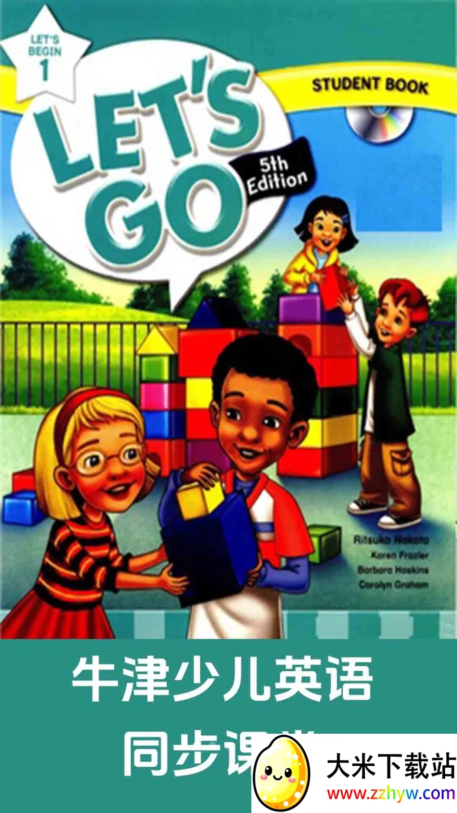 ţ���ٶ�Ӣ��ͬ������2026�ٷ�����v1.0.2 ��Ѱ��ͼ