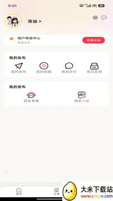 ��ͨ�ٴ�(�ۺ��Ա���ƽ̨)v7.0.1 �ٷ������ͼ