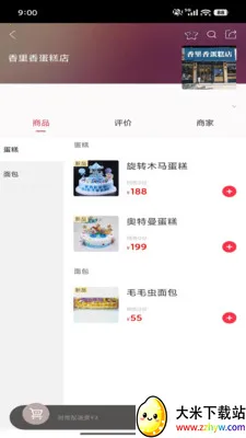 ��ͨ�ٴ�(�ۺ��Ա���ƽ̨)v7.0.1 �ٷ������ͼ