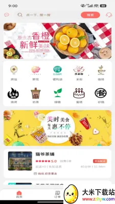 ��ͨ�ٴ�(�ۺ��Ա���ƽ̨)v7.0.1 �ٷ������ͼ