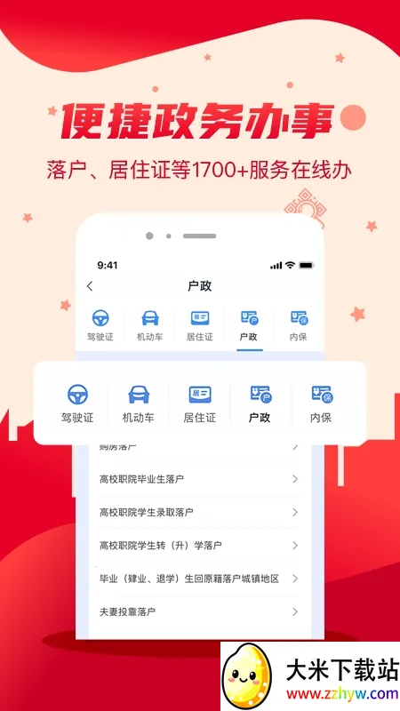 �ҵĳ�ɳ(��ɳ�������)v5.1.1 �ֻ����ͼ