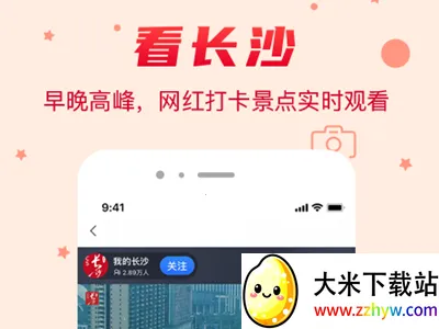 �ҵĳ�ɳ(��ɳ�������)