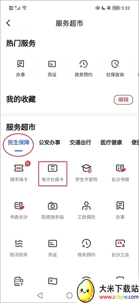 �ҵĳ�ɳ(��ɳ�������)