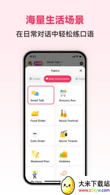 �������ܿ���(����ѧϰAPP)v1.0.4 �ֻ����ͼ