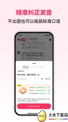 �������ܿ���(����ѧϰAPP)v1.0.4 �ֻ����ͼ