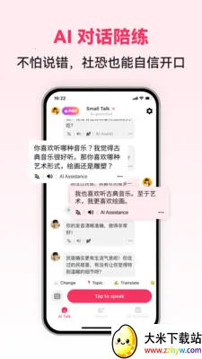 �������ܿ���(����ѧϰAPP)v1.0.4 �ֻ����ͼ