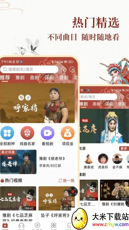 Ϸ����ѳ���(Ϸ����Ϸ����)v1.0.0 �ֻ����ͼ