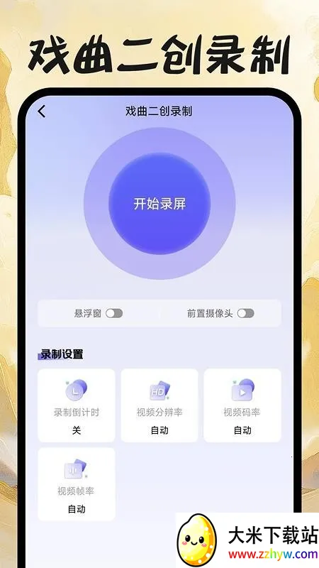 Ϸ����ѳ���(Ϸ����Ϸ����)v1.0.0 �ֻ����ͼ