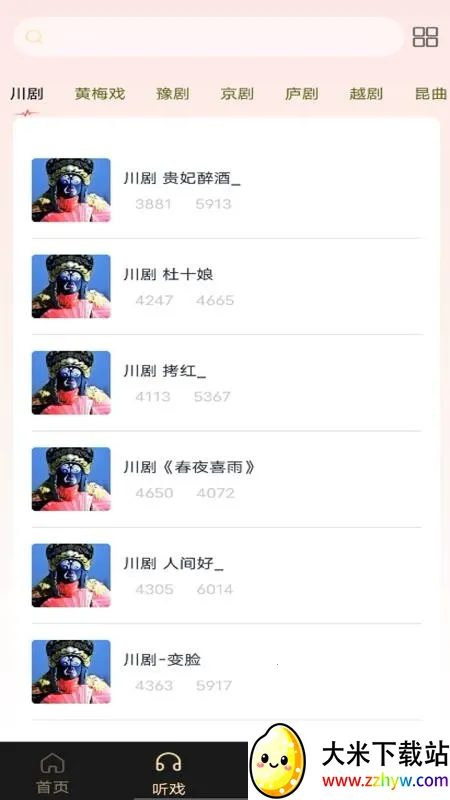 Ϸ����ѳ���(Ϸ����Ϸ����)v1.0.0 �ֻ����ͼ