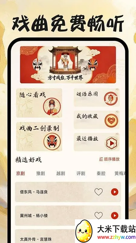 Ϸ����ѳ���(Ϸ����Ϸ����)