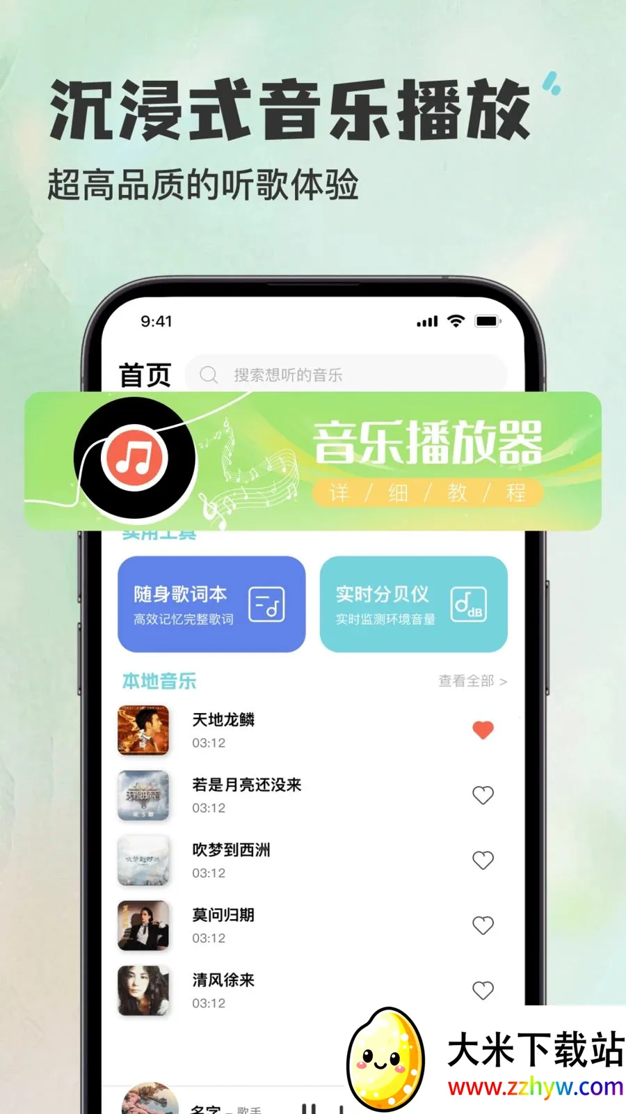 ������������Ѳ�����(���ַ���ƽ̨)v1.0.0 ��Ѱ��ͼ