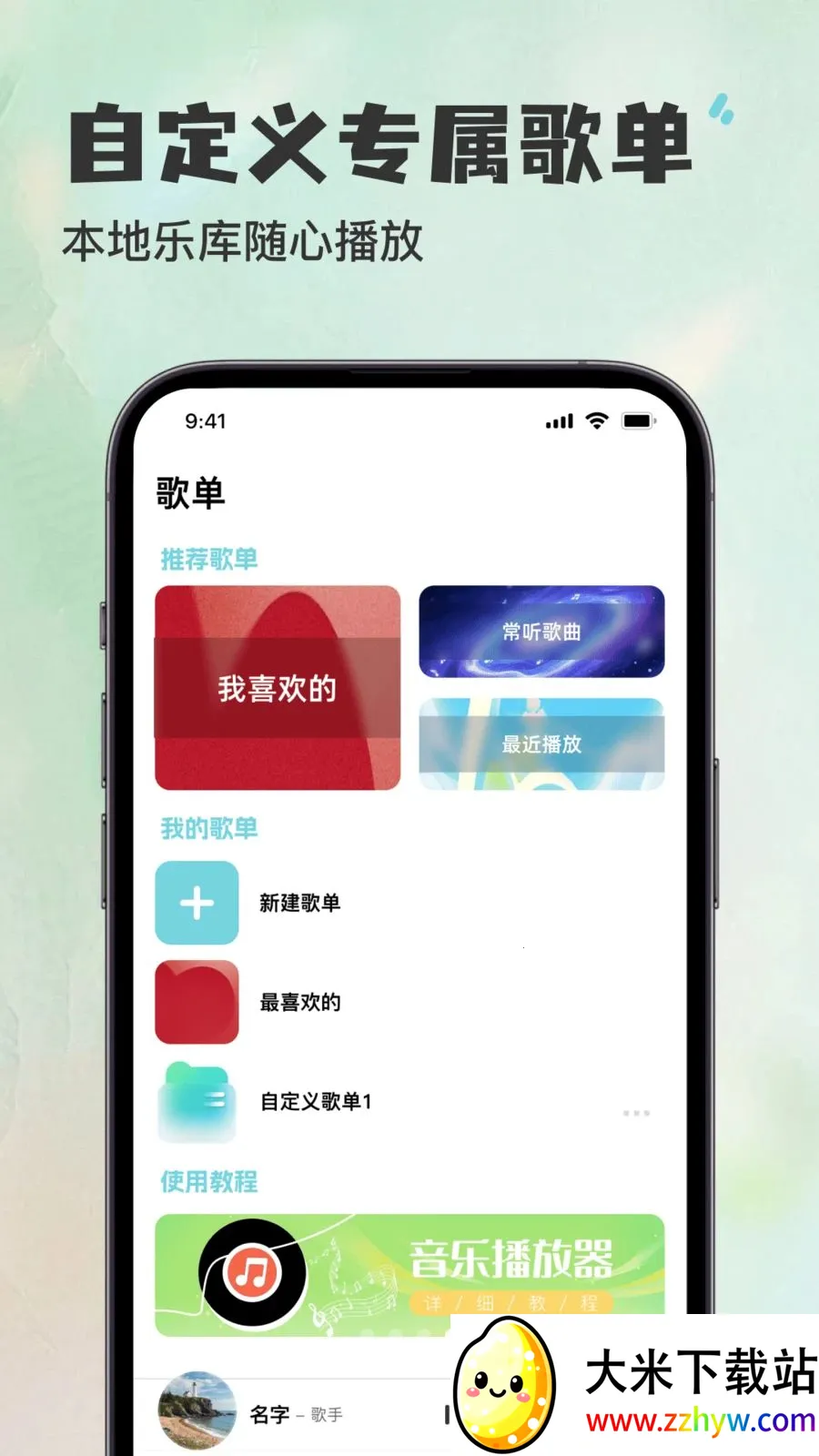 ������������Ѳ�����(���ַ���ƽ̨)v1.0.0 ��Ѱ��ͼ