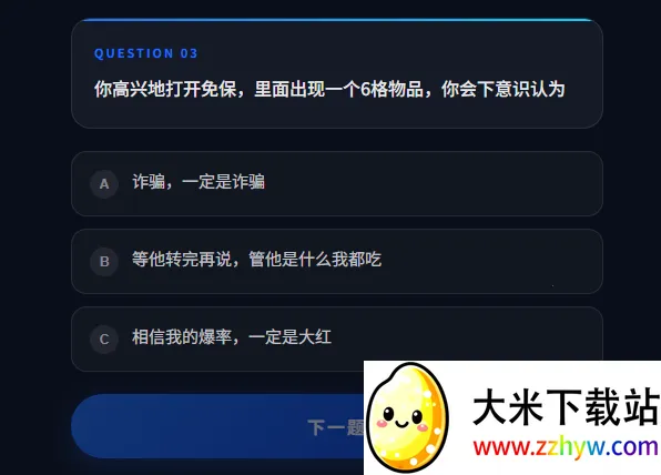 DFTI�������ж��˸����2026���°汾v1.0 ��׿���ͼ