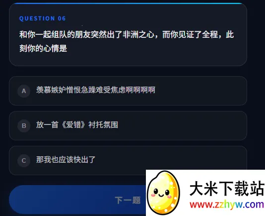 DFTI�������ж��˸����2026���°汾v1.0 ��׿���ͼ