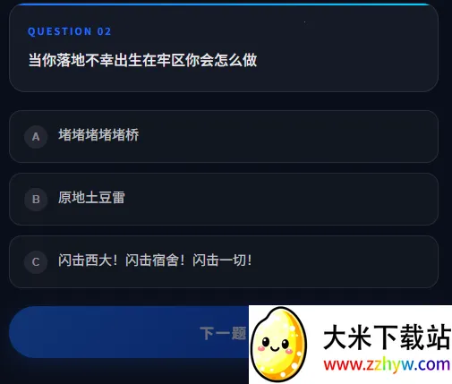 DFTI�������ж��˸����2026���°汾v1.0 ��׿���ͼ