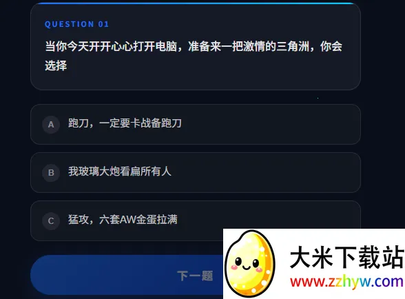 DFTI�������ж��˸����2026���°汾v1.0 ��׿���ͼ