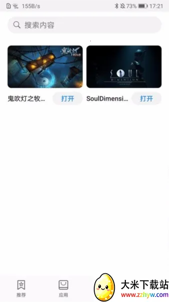 huawei vr�����ֻ���
