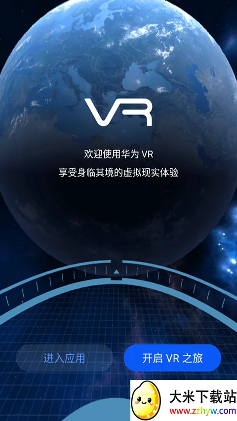 huawei vr�����ֻ���