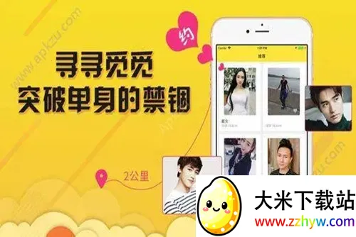 ��Ȥ(�����罻ƽ̨)v8.5.6.5 �ֻ����ͼ