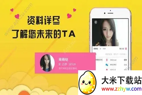 ��Ȥ(�����罻ƽ̨)v8.5.6.5 �ֻ����ͼ