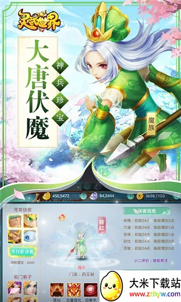 �������簲׿���ֻ���v1.0.1 �ٷ������ͼ